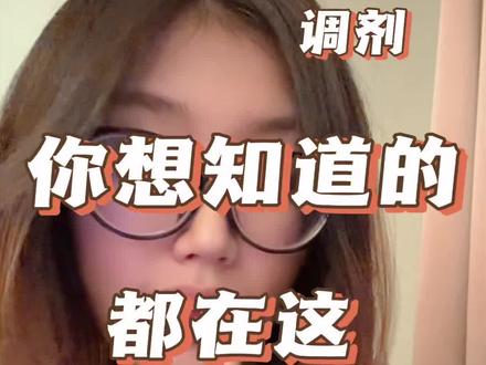 复试垫底别傻等!没过一志愿线也有戏,调剂这么干稳上岸 #考研复试#考研调剂 #考研调剂技巧