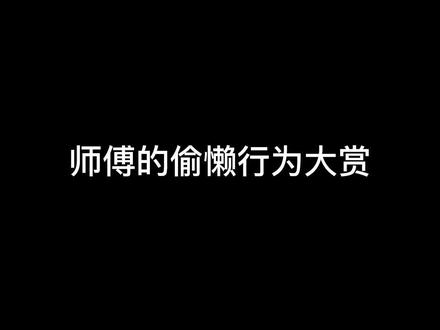 第一视角原声装机全过程,适合大部分网友需求的配置推荐,排面和里子兼得的白色大别墅……#diy电脑 #组装电脑 #电脑配置 #装机 #游戏电脑组装 #显卡 #第一视角 #沉浸式