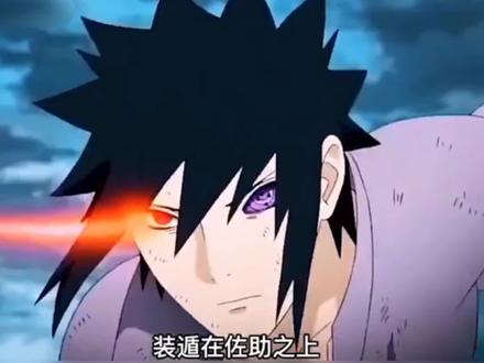 你觉得青年博人厉害吗?#火影忍者@抖音热点