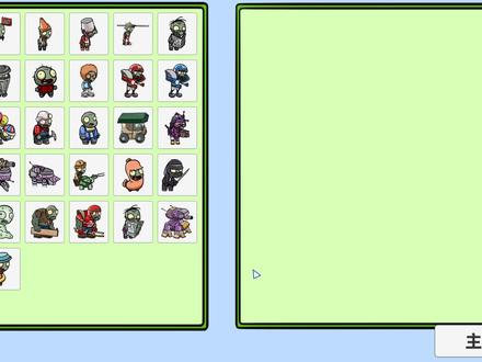 植物大战僵尸自制关卡:西瓜火龙果对战先锋橄榄球僵尸,结局亮了