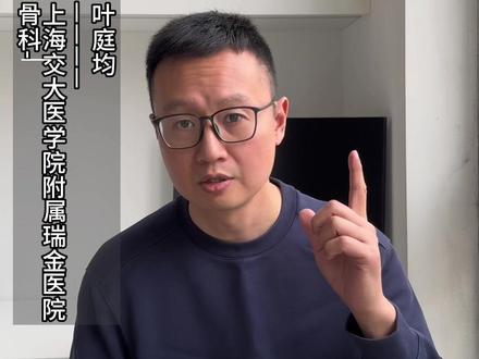 足球运动与肩部损伤#运动康复 #足球