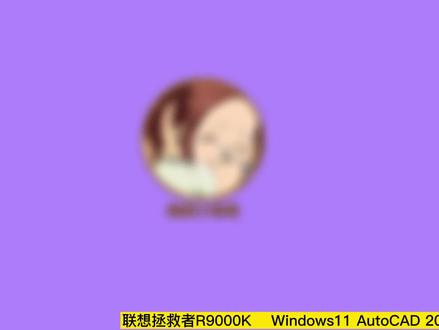 5、cad2023教学-自定义工作界面-菜单栏+绘图栏+修改工具栏+保存 #cad教学 #cad教程