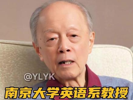 语感到底是什么呢?我们应该如何培养呢? 我们总是说学英语语感很重要,那语感到底是什么呢?我们应该如何培养呢?来听听南京大学英语系教授钱佼汝老师的分享吧!#英语 #学英语 #学习方法 #友邻优课