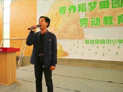 @南县南洲镇第六完全小学 4、6年级研学实践活动#我为南县稻虾米代言 南县稻梦田园欢迎您!#南县#劳动教育实践基地