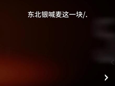 谁大中午不想急头白脸的听一段喊麦呢 关注指路:@𝑇.伽斯汀ᴶˢᵗ #听潮阁二创 #听潮阁凌音 #凌音阁二创系列 #伽斯汀二创 #喊麦