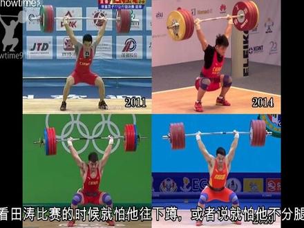 #举重 我国优秀#下蹲挺 选手盘点#吕小军 #石智勇 #张国政 #占旭刚 #田涛 #袁程飞 #黄闽豪 #何英强