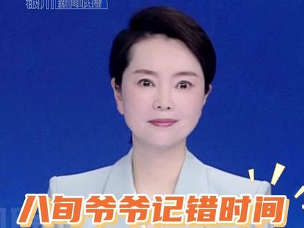八旬爷爷记错时间凌晨送孙上学 寒夜里,警民接力守护孩子回家