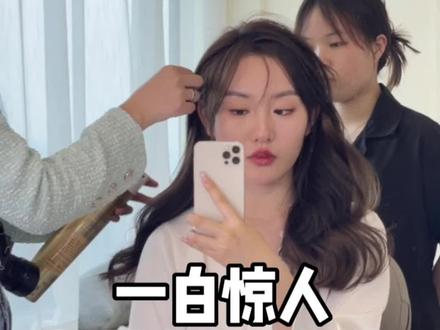 在日本 准新娘为了一白惊人都会做哪些婚前准备#日本生活 #日本美容 #结婚 #夏日必备