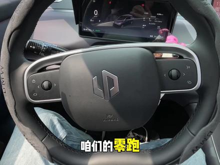 很多的#零跑 车主都知道可以在手机上下载零跑APP进行控车,但是有的功能很实用你们却没了解到,今天一条视频给你们讲解明白#零跑C10 #用车小知识 #我的零跑生活