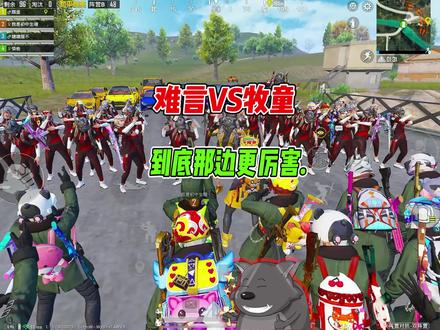 兄弟们,我只想说!言氏集团无敌,你随意!#蕉太狼 #牧童难言50v50 #难言