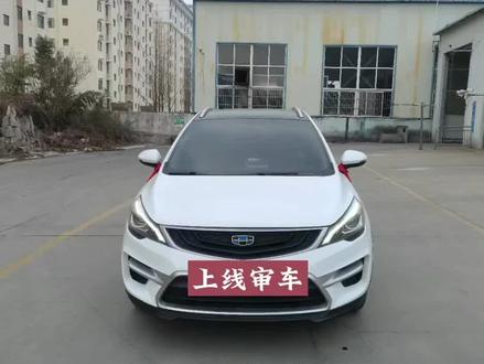 #吉利帝豪GS #关闭防侧滑#汽车年检