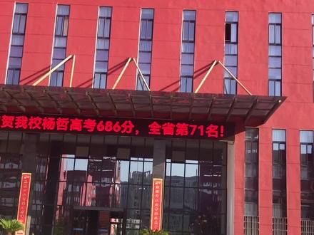 走进亳州风华中学,全市理科第一名就来自这里……