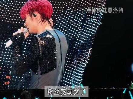 粉丝快感动哭了,李荣浩快气疯了 #李荣浩 #模特歌曲 #内容启发搜索