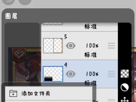 爱笔思画王者修图详细教程来啦#王者修图 #教程