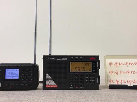 喜闻乐见的短波PK,德劲CY-1与德生330收音机,谁的效果好? #收音机 #德劲CY-1 #德生PL330