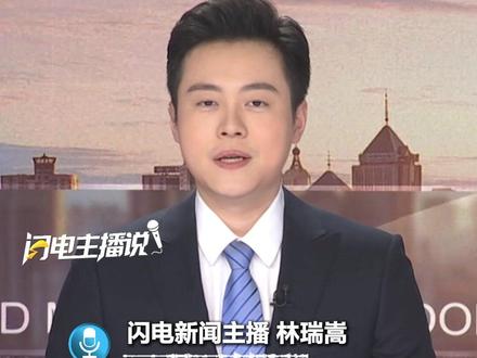 浙大否认26岁博导靠家世上位,他父母均在家务农,博士论文外审全优#闵超 #弯道超车 #年轻有为