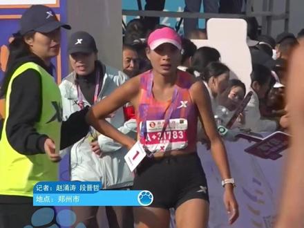11月16日,冲线时刻!2025郑州马拉松女子全程冠军出炉,领先第二名10分钟