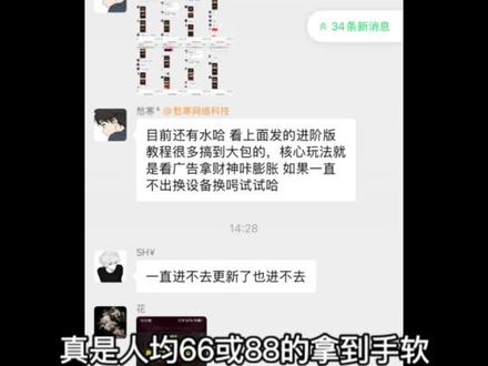 某手春节活动大放水!基本人手66!速度去! #薅羊毛#省钱攻略#大数据推荐给有需要的人 #春节