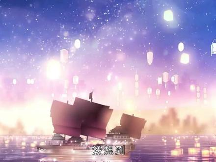 斗罗大陆四终极斗罗动态动漫第170集中。