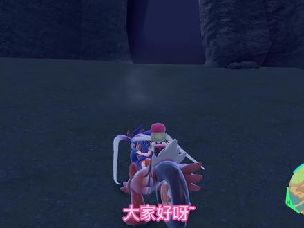 宝可梦朱紫各种准神兽和龙系的捕抓地点 #宝可梦 #宝可梦朱紫 #班吉拉 #地龙 #快龙 #戟棘龙 #游戏