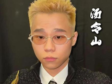 一首非官方翻唱破十亿,发生严重播出事故的歌。汤令山选了最反常的路,把它死死扣在手里两年 。#汤令山 #玻璃 #汤令山新歌 #音乐 #抖音精选