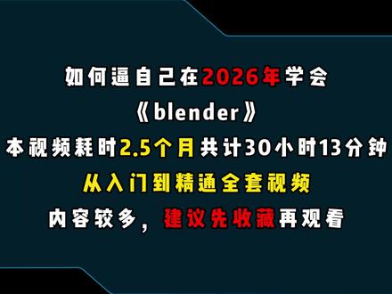Blender新手教程丨第23集:插入面和删除! 将持续更新3D建模教学视频,欢迎关注!#3d建模 #建模教程 #blender教程 #blender #建模