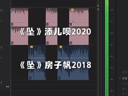 此处征集标题#坠#添儿呗#房子帆