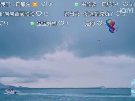 虞大嗓:OK啦~#虞书欣#姜暮#泰甜啦#双轨