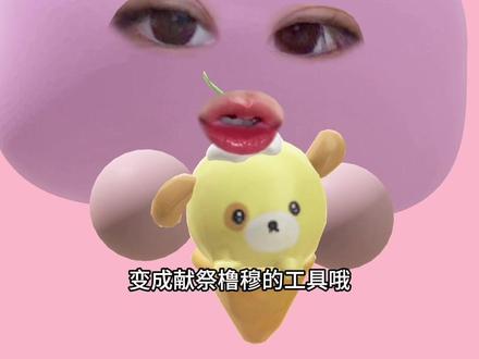 严肃的聊一个事 #橹穆 #杰丞