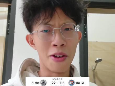 g1马刺双加时险胜雷霆!!!文班亚马41分24篮板多次准绝杀天神下凡!!!哈珀7抢断生涯新高!
#马刺 #文班亚马 #迪伦哈珀 #瓦塞尔 #卡斯尔