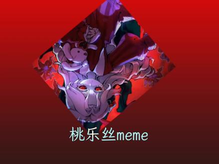 新追捕想画就画了,我去你做的好丑啊是人吗#桃乐丝#逃出惊魂夜#手书