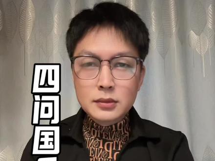 大家心中是不是也有同样疑问?#樊振东 #亚洲杯