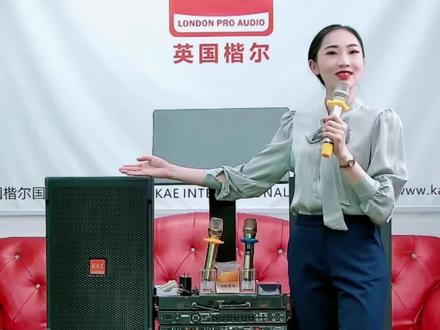 #KAE 进来学习 #音响 #正能量 @抖音小助手