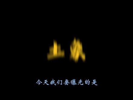 小水象换头像可以说是相当权威了. #水象星座 #巨蟹座 #双鱼座 #天蝎座