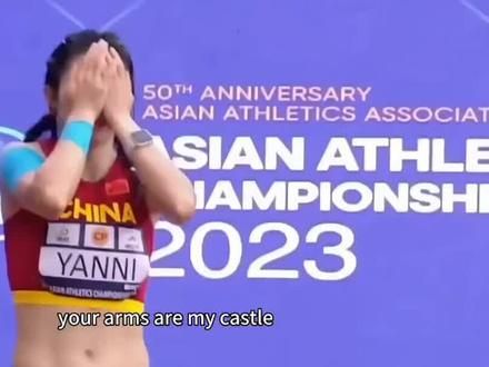 吴艳妮卫冕100米栏冠军#全运会