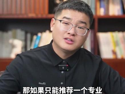 软件工程——普通人的逆袭赛道 #高考 #选专业 #家长必读 #升学规划