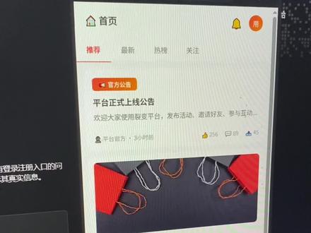 trae solo 云端开发体验 #TRAE #SOLO #AI编程