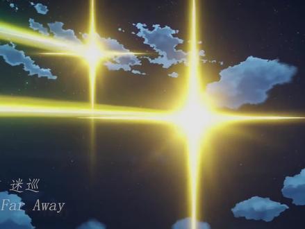 『旅途总有一天会迎来终点,我们终将相逢』 #原神 #二次元 #仲夏幻夜奇想曲 #治愈