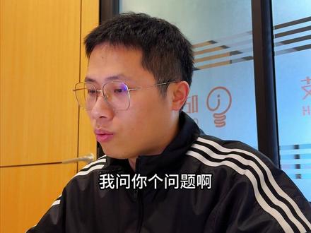 对!我是面试官,明年我会出这道题:callable如何拿到线程返回值#计算机 #求职 #java #编程 #java面试