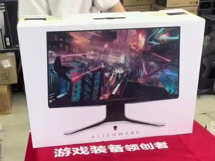 DELL外星人AW2521HFL 一款颜值担当,兼具性能电竞显示器 一起打开看看吧#电竞酒店 #电竞房 #抖音热门 #电脑组装定制