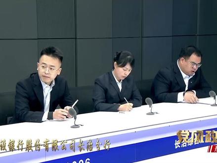 建行二类卡如何升级为一类卡?#党风政风热线