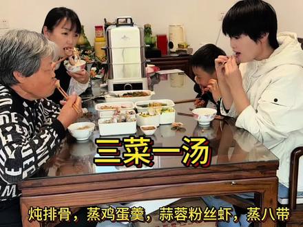母亲节,姐姐亲手为妈妈做了满满一桌丰盛大餐。饭菜暖胃,心意暖心,妈妈笑得眉眼弯弯,幸福都写在脸上。节日从不在于礼物贵重,贵在用心陪伴、真情相待,有爱的日子,平凡也格外温暖。#我的乡村生活 #母亲节 #母女日常 #母亲节快乐妈妈辛苦了#摩飞三层电蒸锅