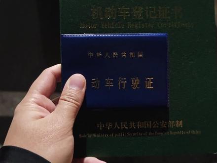 车辆报废领国补那些事#报废车 #国补