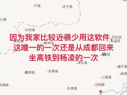 出行历史我给你们研究出来了,看了好多人都不愿意说,又不要钱👇@#微信出行历史