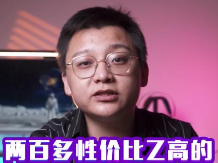 两百多的智能手表还有这些功能,你会考虑吗?#智能手表 #数码科技 #Wearfit