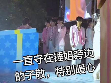 子敬王大锤大舞台的意外惊喜瞬间 龙队说的把锤姐打包成一个礼物果然实现了,子敬惊不惊喜@子敬📧·银河系A @王大锤🌻618(小敏敏)
#酉阳龙浩天 #龙浩天大舞台 #龙浩天男团银河系A #上热门🔥