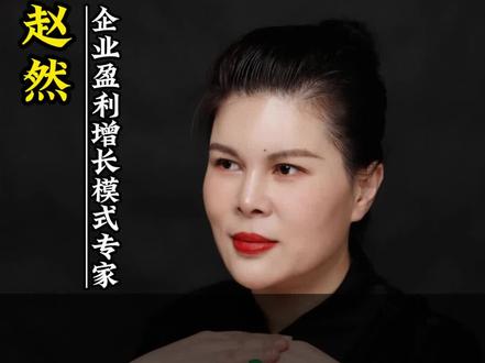 父母偏心就是子女不合的祸根! #销冠思维 #认知 #现实