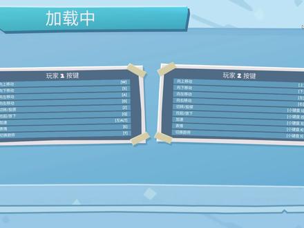 #胡闹厨房2 1-1 熟练度+1%@新之助的日常生活