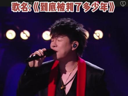 #你要的全拿走我简直是在乱唱 所有人刷到这个视频前!简直乱唱!#你要的全拿走 #搞笑 #胡彦斌 #万万没想到