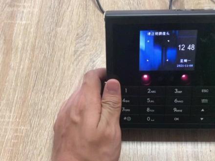 得力3765C智能指纹
云考勤机操作说明及注意事项#得力考勤机 #得力云考勤机 #得力3765C考勤机设置方法#得力人脸识别 #得力云考勤机指纹加人脸